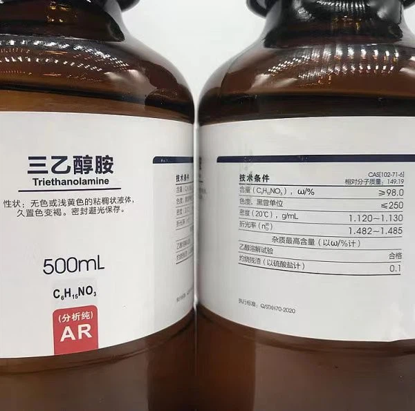 102-71-6 Triethanolamine